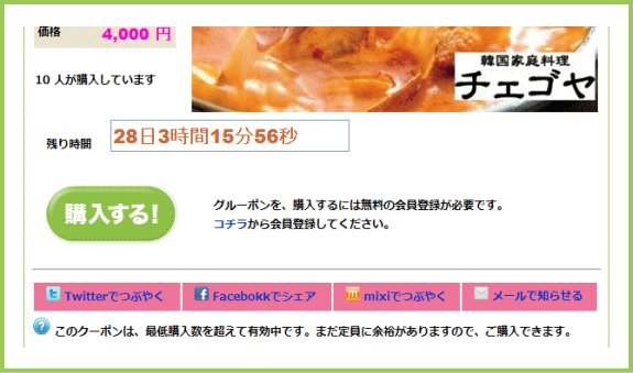 �w������ | G-pon�^�E��沖縄