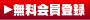 ��������o�^ | 沖縄�̊i���N�[�|���w���T�C�g